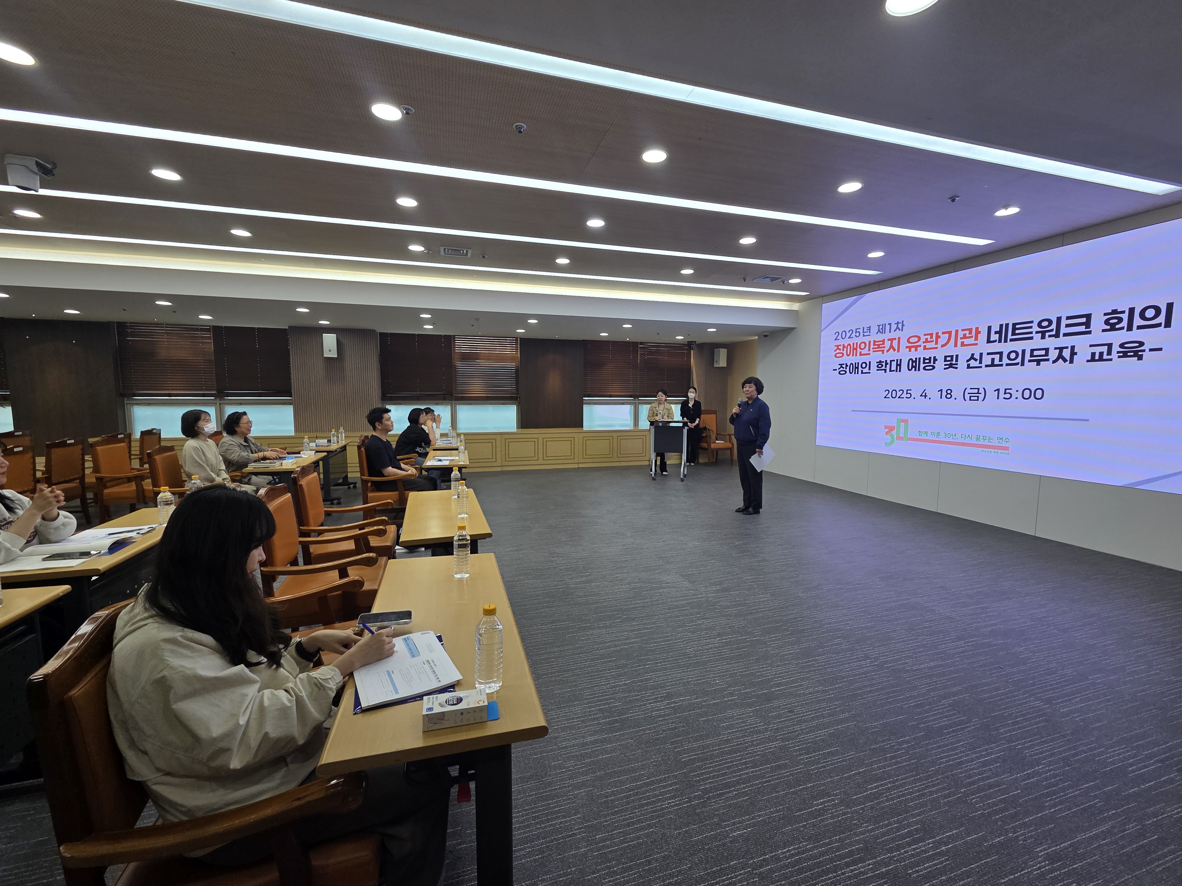 연수구는 지난 18일 장애인복지 관계기관 17곳의 종사자들과 2025년 제1차 네트워크 회의를 개최했다